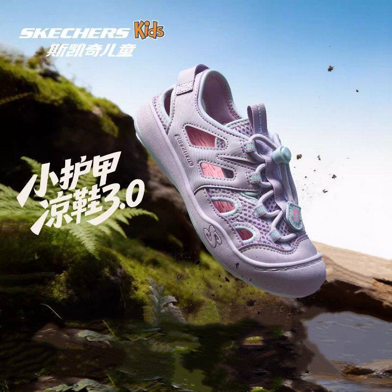 Skechers斯凯奇女童夏季3.0防滑小护甲沙滩凉鞋户外溯溪鞋319305L
