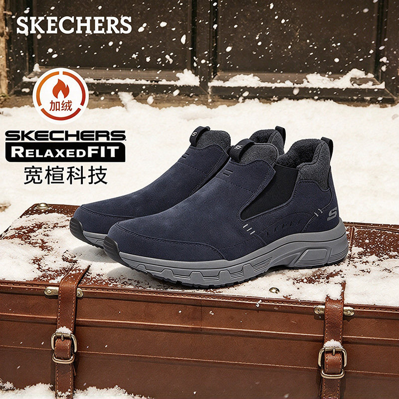 Skechers斯凯奇男鞋一脚蹬轻便舒适保暖拼接加绒休闲鞋237283C