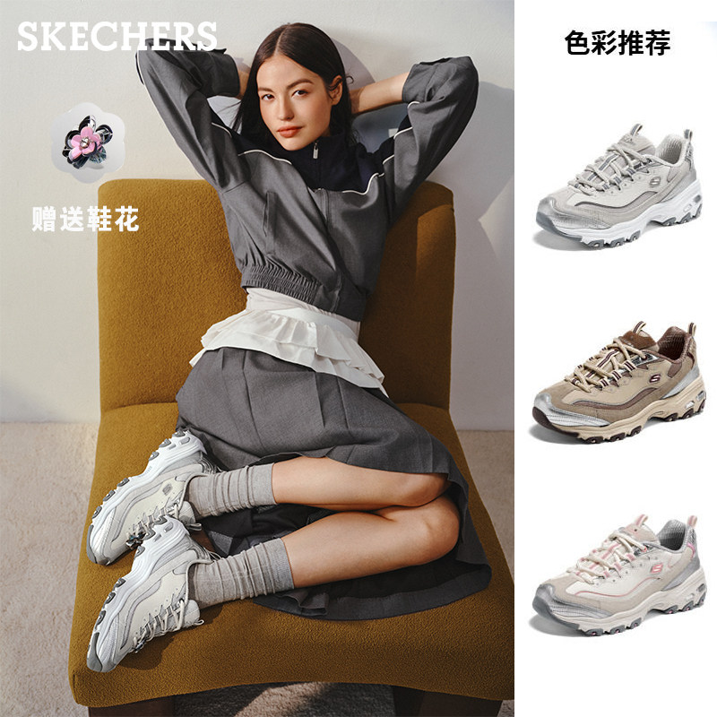 Skechers斯凯奇女鞋运动老爹鞋