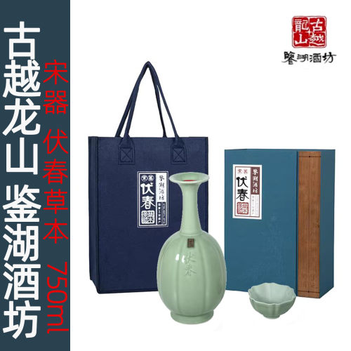 鉴湖绍兴黄酒人参虫草750ml礼盒