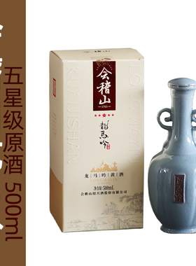 会稽山1743绍兴黄酒龙马呤五星级半干型手工原酒礼盒500ml糯米酒