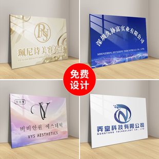 银行开户临时牌公司招牌不锈钢门牌PVC简易牌匾亚克力广告牌定制