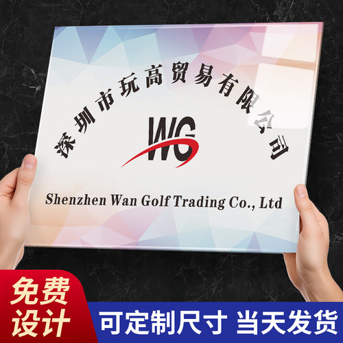 定制亚克力广告牌展示牌