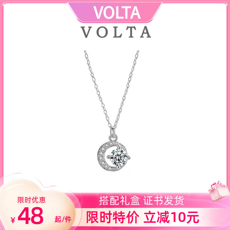 星星月亮项链送女友礼物