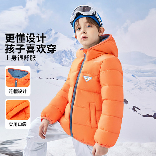 儿童童装秋冬保暖羽绒服HJ4311313