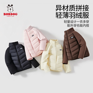 【昕怡粉丝专享】巴布豆卡乐轻量羽绒服WDR4SU161