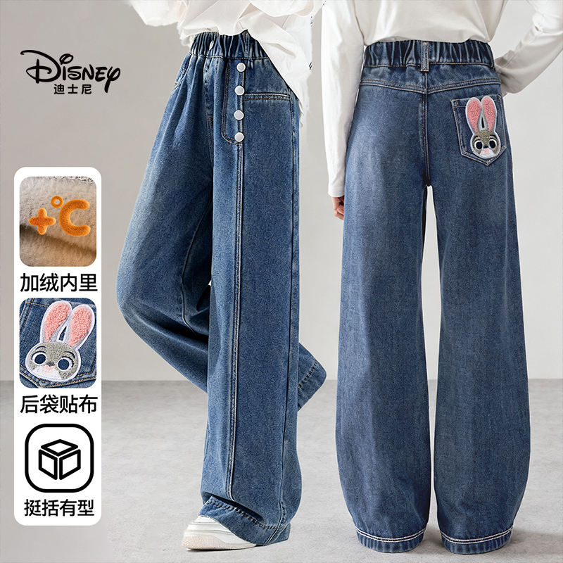 【小糯米专享】迪士尼女童朱迪加绒牛仔裤直筒显瘦百搭WET4NK156
