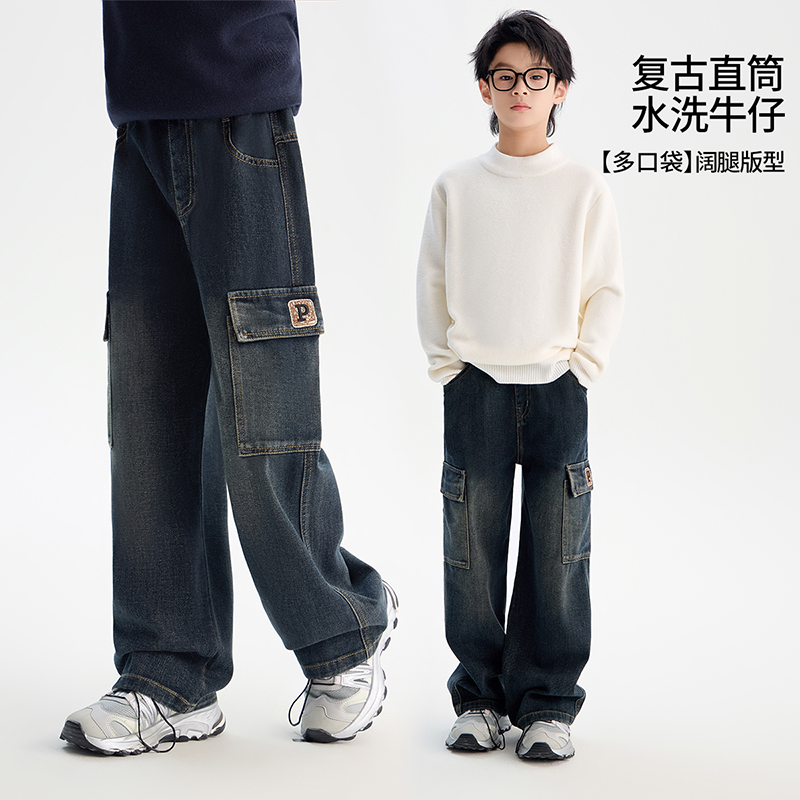 《丽丽姐专享》贝贝王国男童女童工装直筒牛仔裤WAR3NK107
