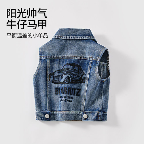 【专柜买手珠珠】贝贝王国儿童秋季小汽车水洗牛仔马甲WAR3NB132