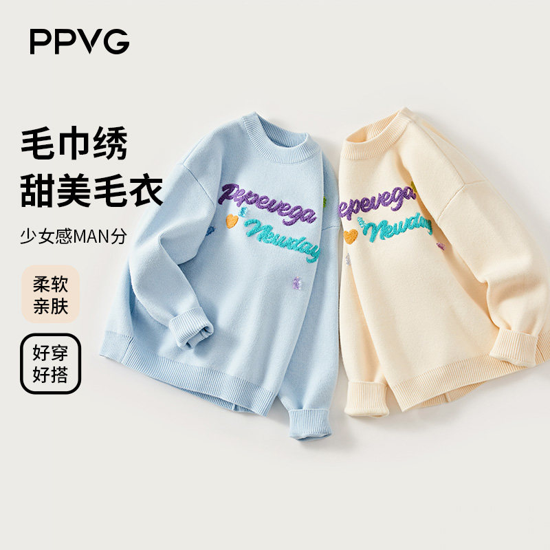 【甜甜粉丝专享】贝贝王国女童包芯纱厚实款毛衣MAR3BF755