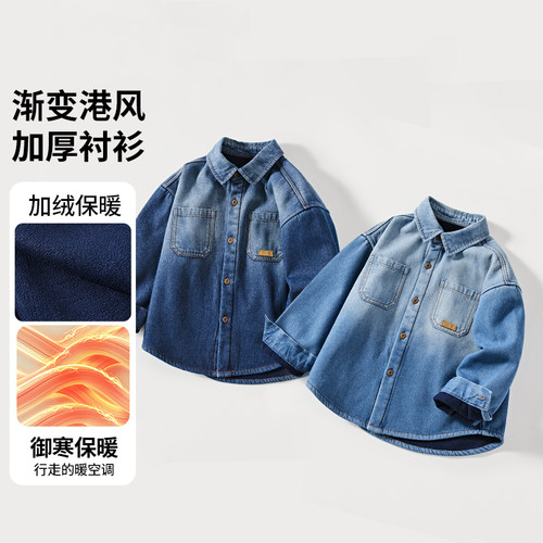 【甜甜粉丝专享】巴布豆卡乐儿童加绒牛仔长袖衬衫BRR4NC932