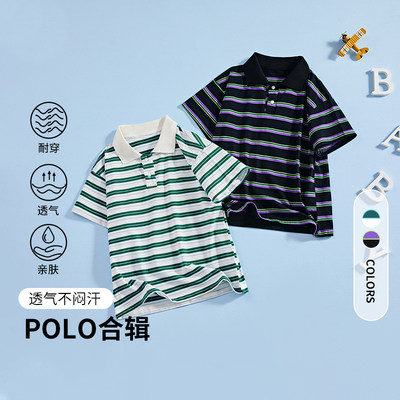 Bobdog/巴布豆【polo合辑】儿童夏季短袖Polo衫T恤WXR2ZT029+032