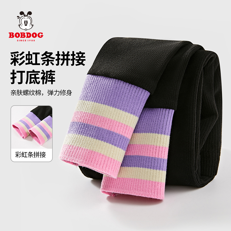 【CC家CC】巴布豆卡乐女童打底裤秋款弹力时尚撞色裤子WBT1ZK102