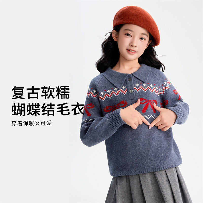 【呼呼专享】贝贝王国古着费尔岛包芯纱儿童毛衣MAR3BF789