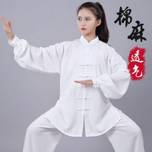 正品 太极服男亚麻棉麻女刺绣绣花春夏练功晨练服中老年武术服