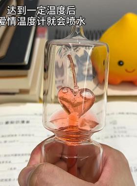 爱情温度计红色爱心可沸腾工艺品生日七夕情人节闺蜜礼物情侣摆件