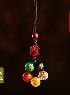 五路财神财源钥匙扣朱砂好运珠