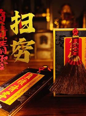 正品负债清零五路财库招财进宝