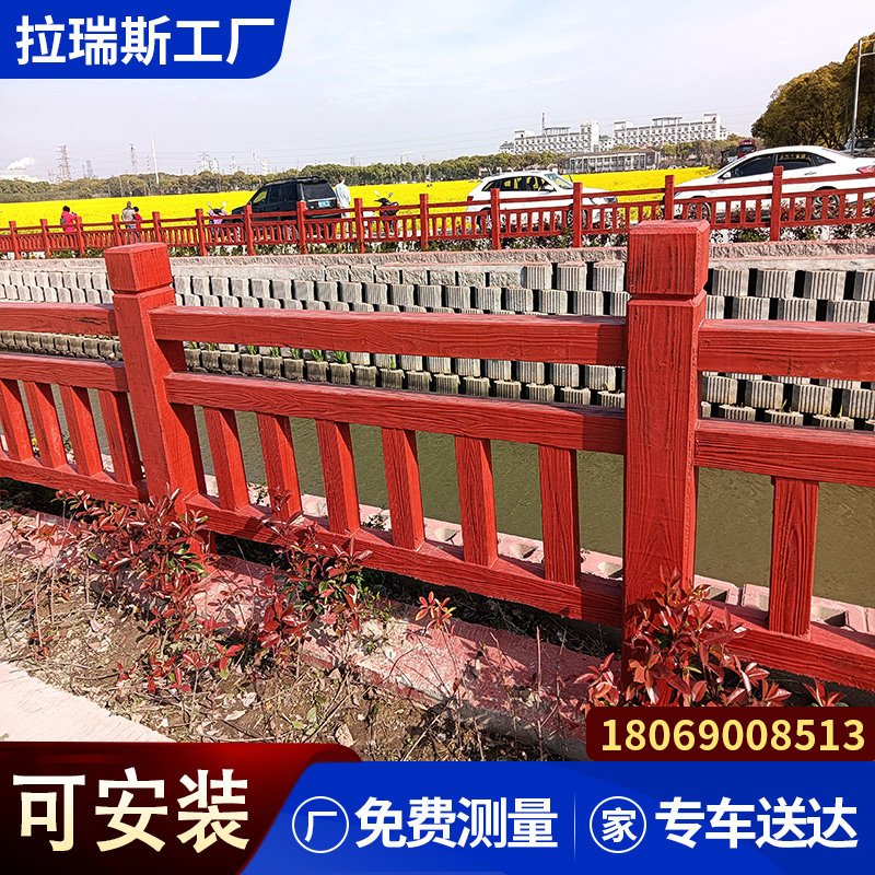 景观护栏水泥混凝土仿木栏杆河道堤坝围栏景区园林公园河边栅栏杆