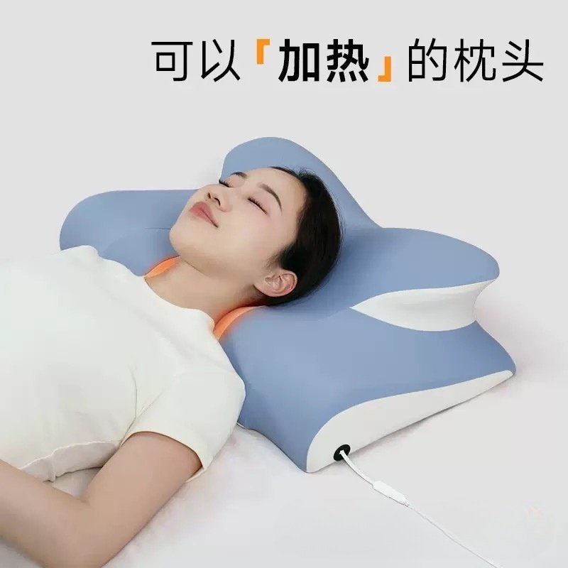 蝶形枕头护颈助眠枕可加热不塌陷