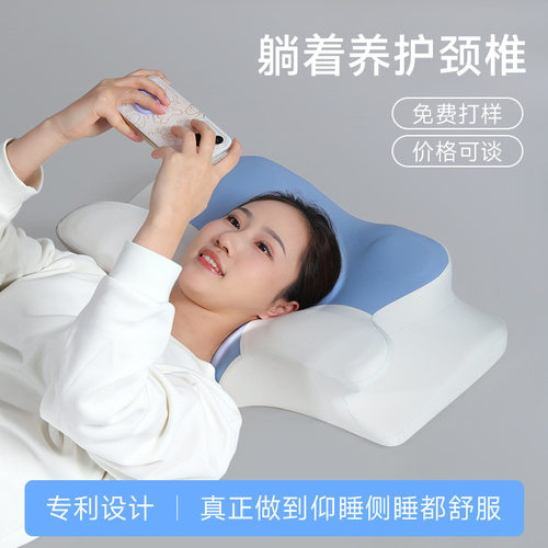斯蒂亚诺记忆棉蝶形枕护颈椎助眠