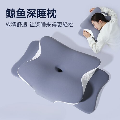 助睡眠深睡记忆枕头睡眠差多梦枕