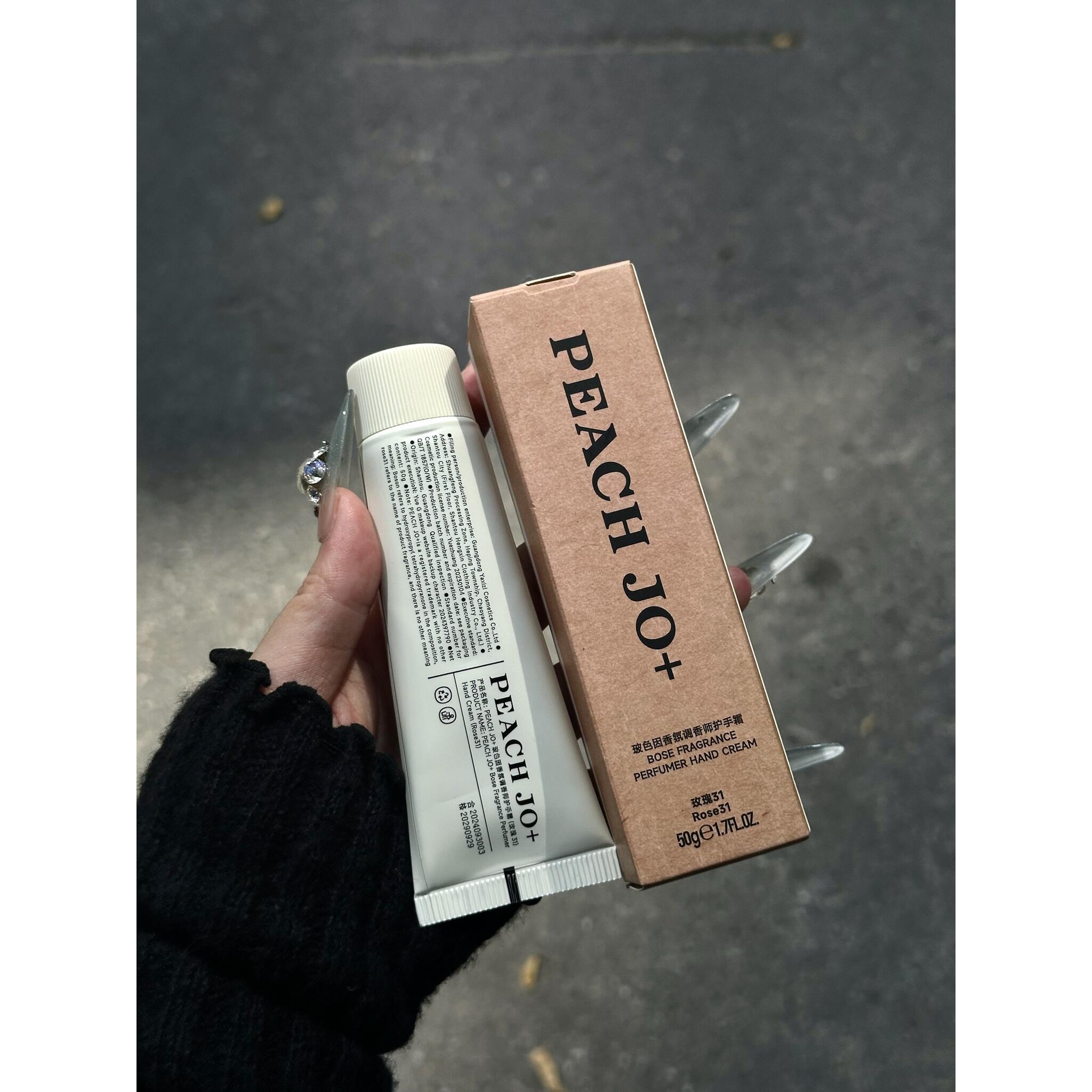 调香师专研|玻色因香氛护手霜