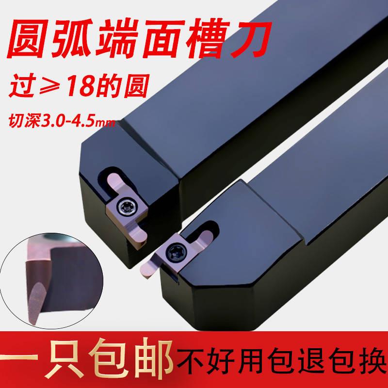 端面槽刀刀杆小径大切深圆弧7字型平面割槽正反密封槽数控车刀排