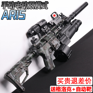 AR15手自一体突击步水晶玩具M4A1儿童男孩仿真自动电动连发软弹枪