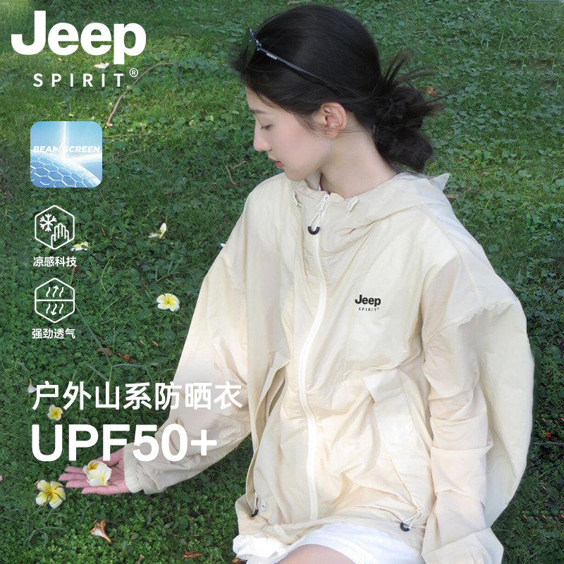 JEEP速干冰丝防晒衣女款夏季2026新款户外山系薄款透气冲锋衣外套图片