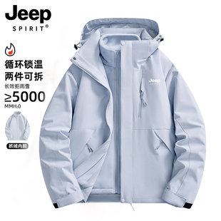 JEEP SPIRIT羽绒冲锋衣男女新款秋冬季超好看三合一户外加厚外套