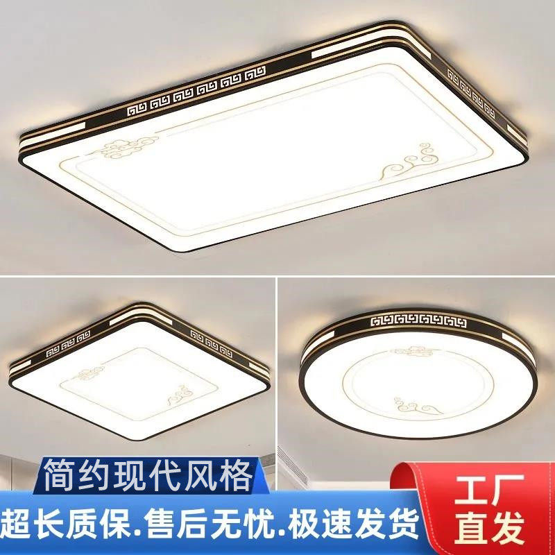 长方形现代简约铁艺吸顶灯客厅大气LED灯具镂空雕花套装,家装灯饰光源,客厅吸顶灯,淘宝优惠券,粉丝福利购,淘宝优惠卷