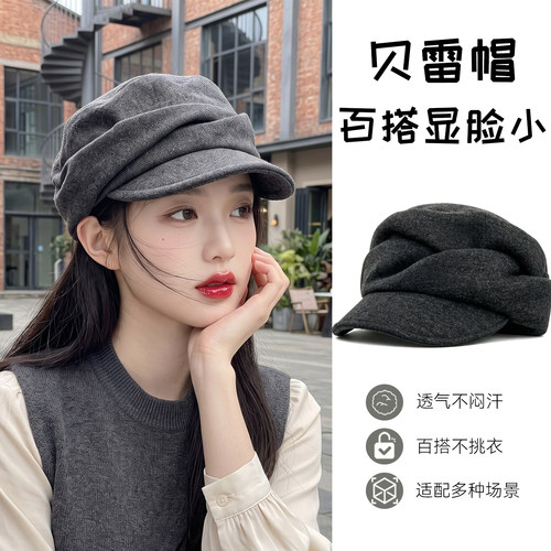 户外贝雷八角帽显脸小登山川西旅