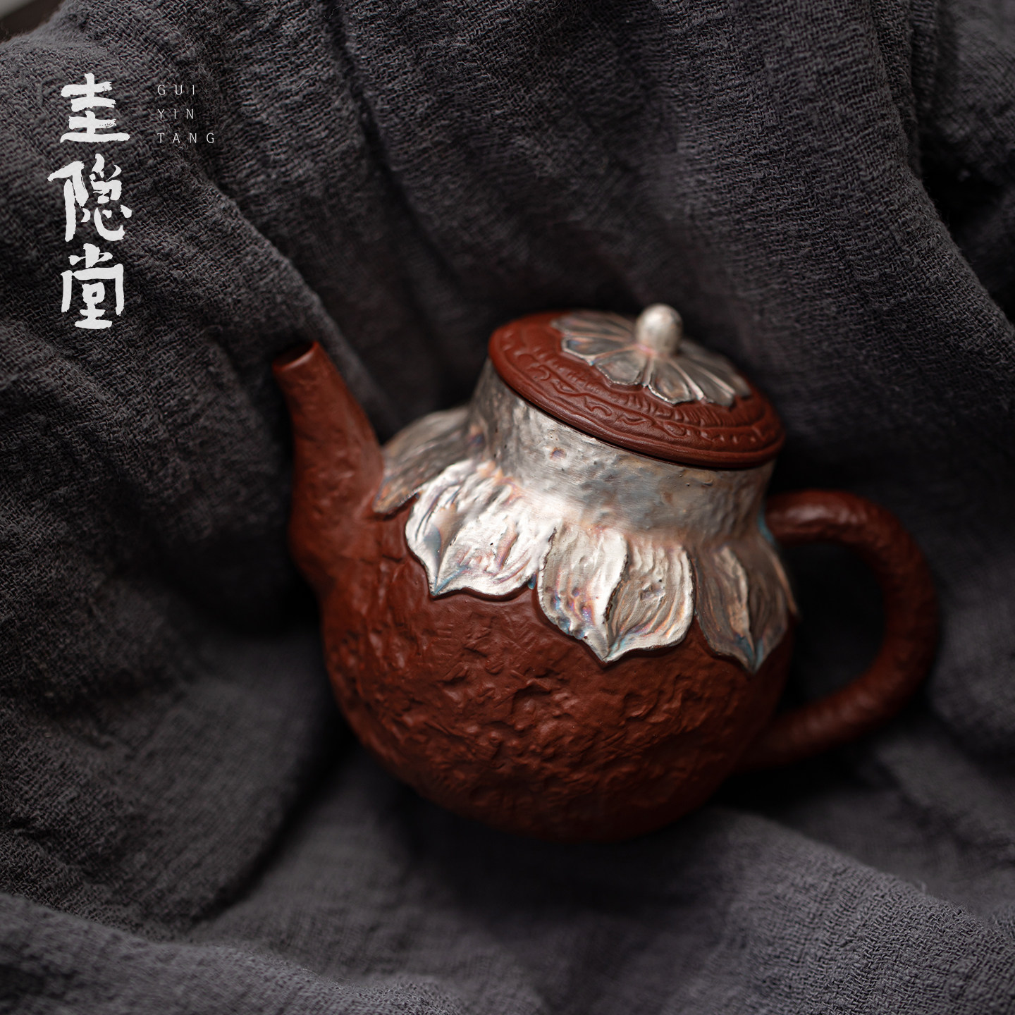 圭隐堂原矿陶泥鎏银莲花茶壶高端紫砂泡茶壶家用复古粗陶手抓单壶,餐饮具,茶壶,淘宝优惠券,粉丝福利购,淘宝优惠卷