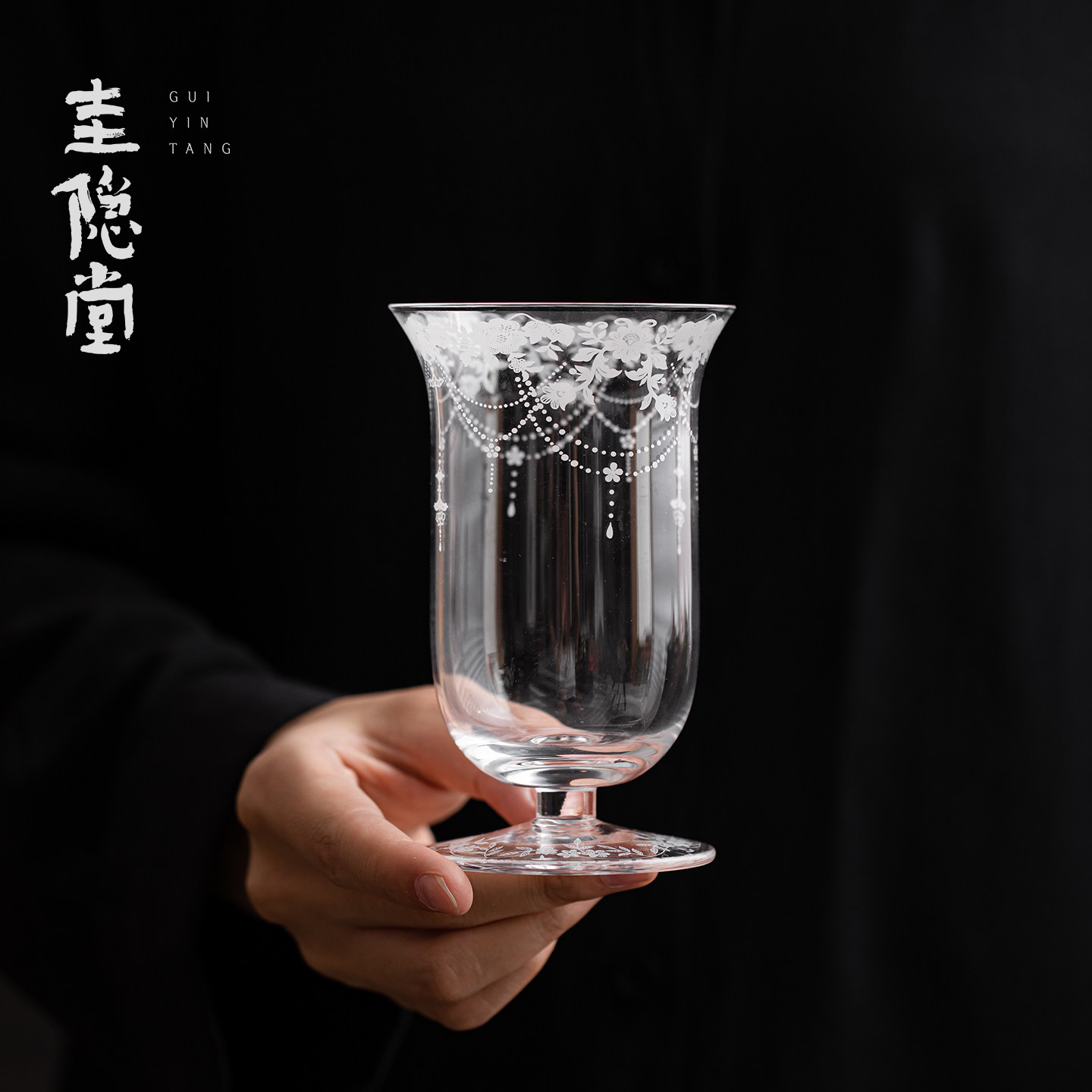圭隐堂耐热玻璃高足茶杯高端精致女士主人杯品茗杯绿茶杯喝茶单杯图片