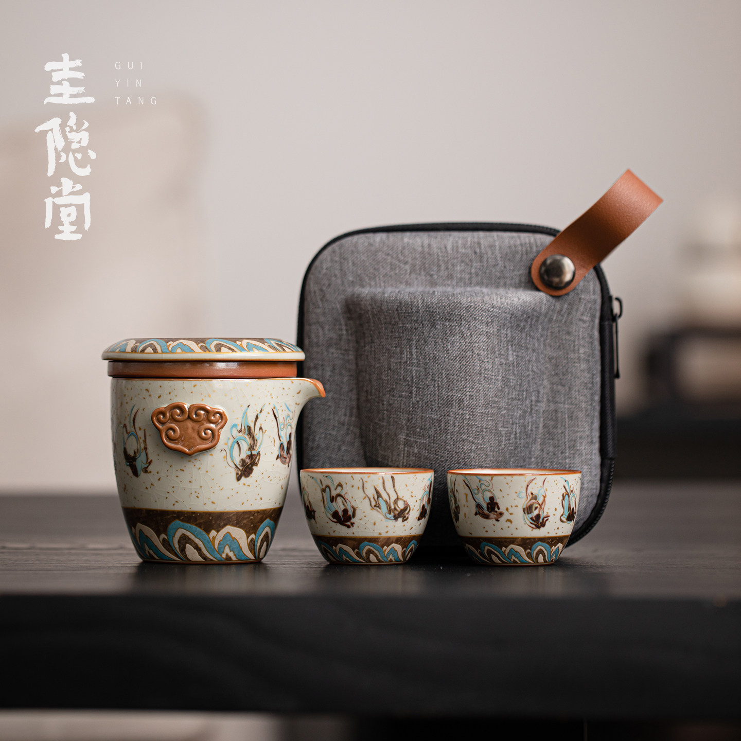 圭隐堂敦煌飞天汝窑户外便携旅行功夫茶具套装高档快客杯一壶二杯