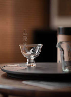 桂林堂瑞和耐热玻璃高脚功夫茶杯中国风家居大师杯个人单杯茶杯