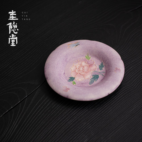 圭隐堂手绘牡丹陶瓷壶承高档家用干泡茶盘茶壶茶托盘隔热盘小茶台