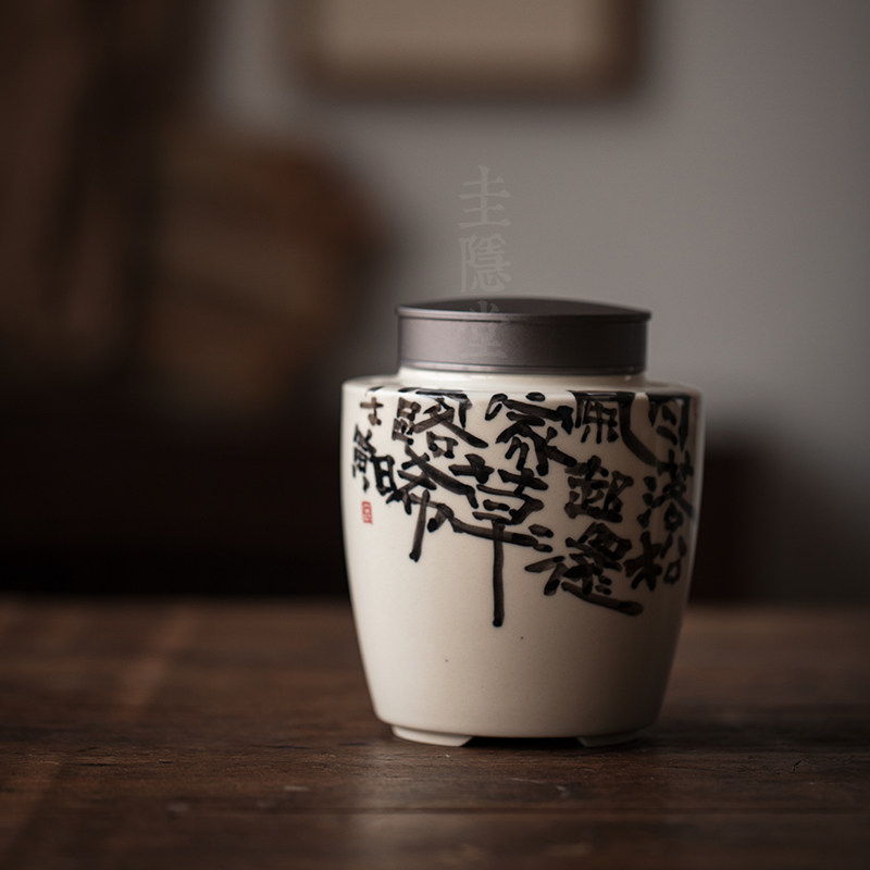 圭隐堂手绘陶瓷华子冈诗文茶叶罐储茶罐锡盖大号密封罐茶道零配件