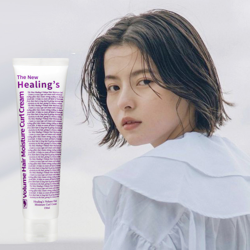 韩国湿发感造型乳液弹力素膏头发保湿定型日本翘翘头发蜡卷发蓬松