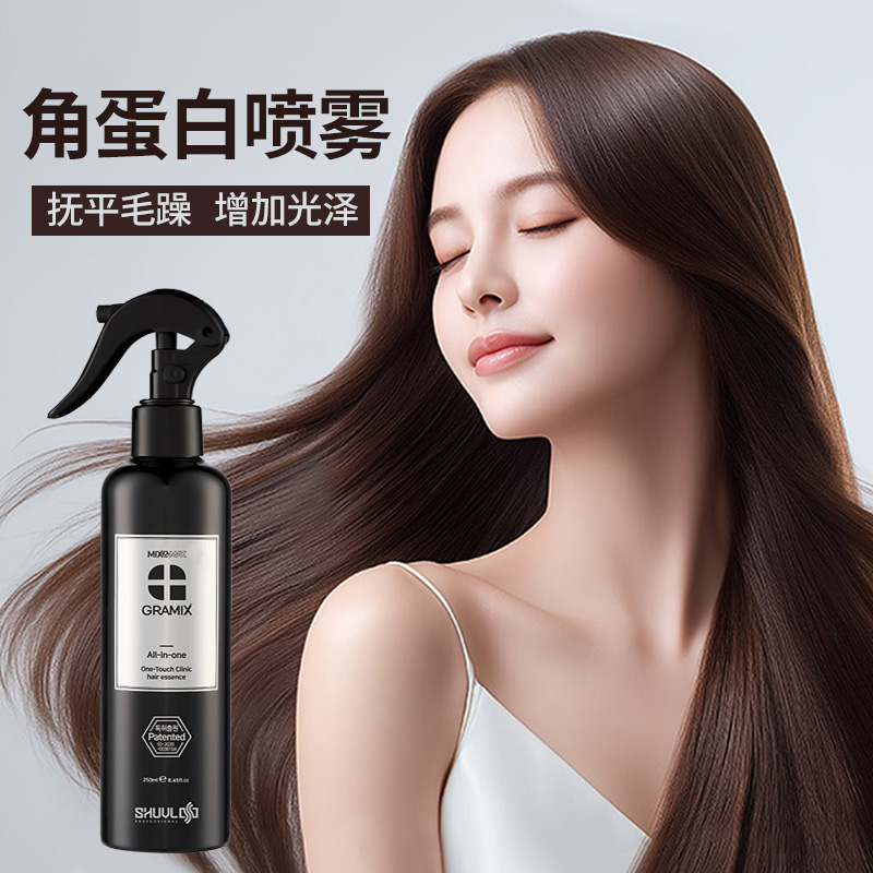 GRAMIX护发精油喷雾女防毛躁