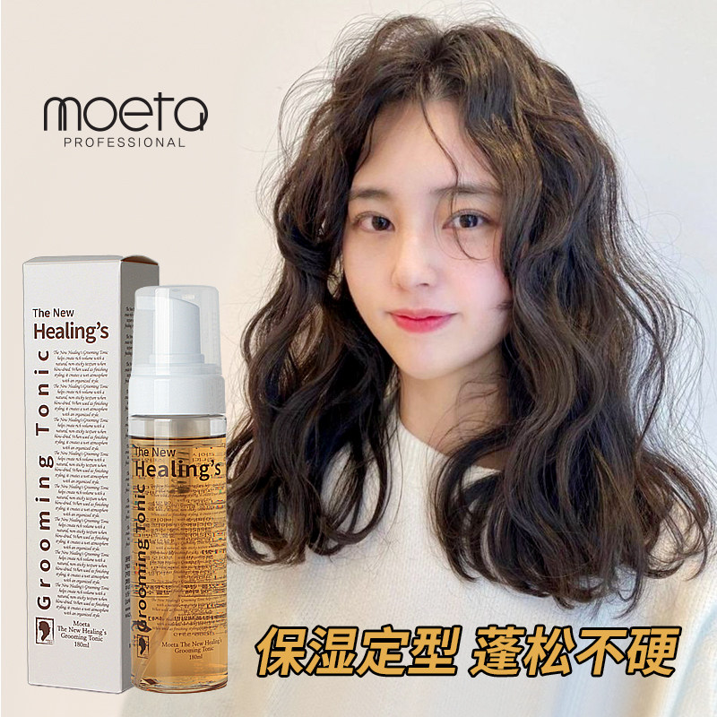 韩国泡沫发蜡弹力素女羊毛卷发保湿蓬松泡泡打理护卷摩丝定型发胶