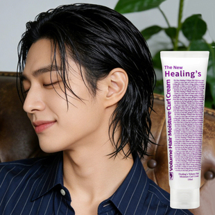 韩国男士湿发感造型乳液翘翘头发蜡护卷发背头定型啫喱防毛躁保湿