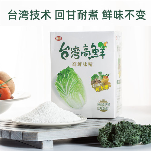 振顺台湾高鲜味精蔬菜味精