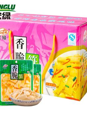 宏绿香脆笋70g*30包 早餐小菜泡菜榨菜整箱小袋装下饭配粥配稀饭