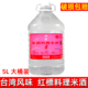 台湾风味红标料理米酒5L商用装 三杯鸡卤肉饭月子酒调味酒研厨正品