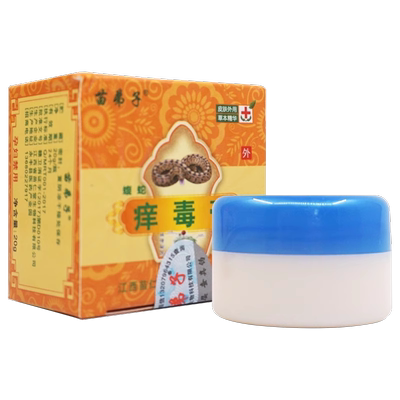 苗弟子蝮蛇痒毒膏草本抑菌止痒
