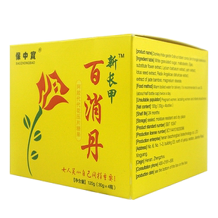 新长甲百消丹阿胶代代花压片糖果保中宝女性调理气色皮肤好