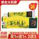 正品 苗炫风苗药肤毒草本乳膏18g明仁广苗肤毒抑菌止痒软膏