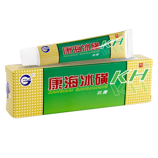 【天猫正品】康海冰磺乳膏神锐康海冰磺抑菌膏皮肤外用止用
